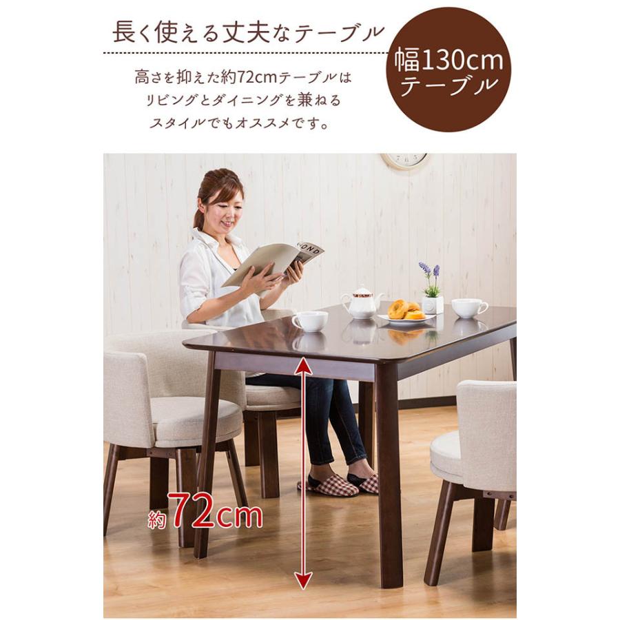 ダイニングセット 5点セット 幅130 ダイニングテーブルセット 4人掛け テーブル チェア 椅子 4脚 カフェ風 クッション ファブリック PVC 背もたれ 360回転 :uni4213:総合インテリア・エンジョイホーム - 通販 - Yahoo!ショッピング ダイニングセット 5点セット 幅130 ダイニングテーブルセット 4人掛け テーブル チェア 椅子 4脚 カフェ風 クッション ファブリック PVC 背もたれ 360回転 :uni4213:総合インテリア・エンジョイホーム - 通販 - Yahoo!ショッピング