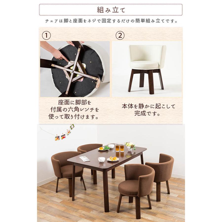 ダイニングチェア おしゃれ クッション 回転 木製 カフェ ミッドセンチュリー インテリア 家具 Uni4226 総合インテリア エンジョイホーム 通販 Yahoo ショッピング