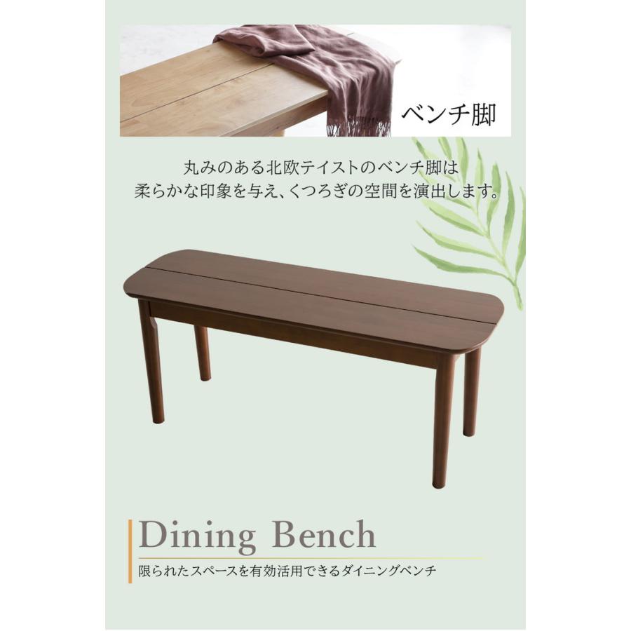 ダイニングベンチ チェア ベンチ 幅105cm 木製 木目調 無垢 2人掛け 角
