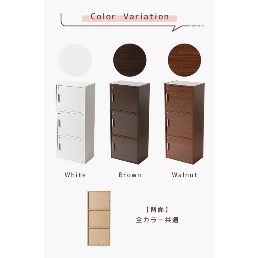 カラーボックス 収納ボックス キューブボックス 収納棚 鍵付き 扉付き 3段ボックス ラック 鍵付き扉 収納ラック Uni5018 総合インテリア エンジョイホーム 通販 Yahoo ショッピング