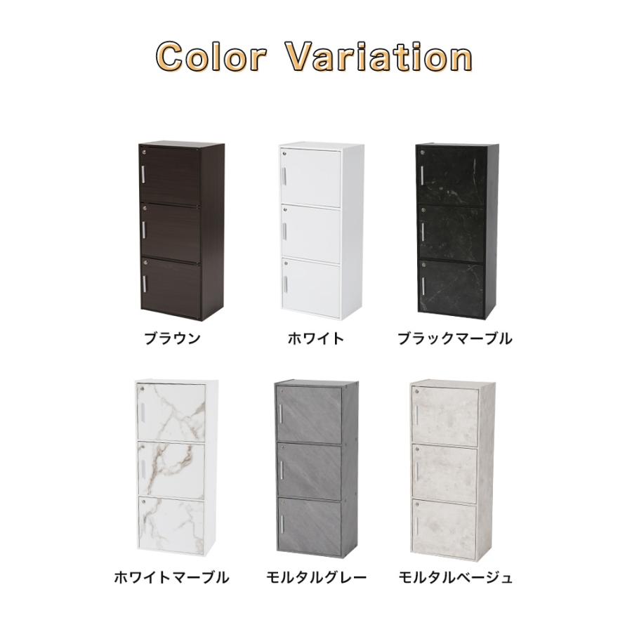 カラーボックス 収納ボックス キューブボックス 収納棚 鍵付き 扉付き