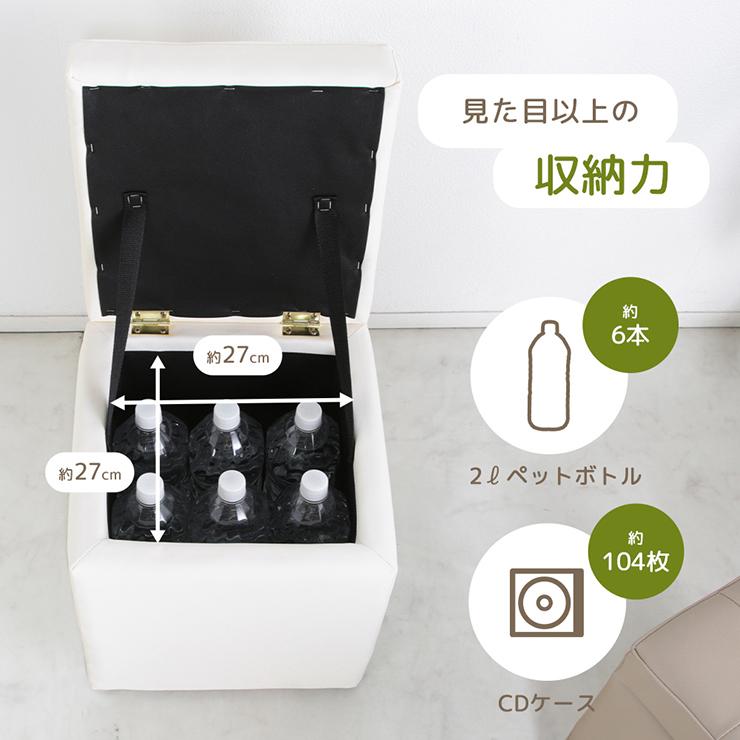 スツール 椅子 収納 座れる クッション 正方形 腰掛け 収納ボックス