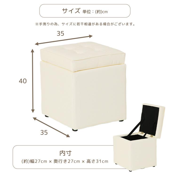 スツール 椅子 収納 座れる クッション 正方形 腰掛け 収納ボックス