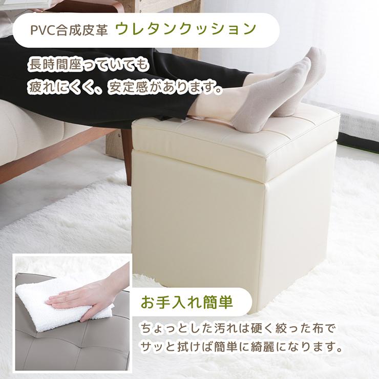 収納付きスツール/オットマン 【正方形/幅38cm】 アイボリー (合皮) スツール 椅子 収納 座れる クッション 正方形 腰掛け 収納ボックス