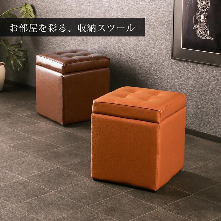 スツール 椅子 収納 座れる クッション 正方形 腰掛け 収納ボックス