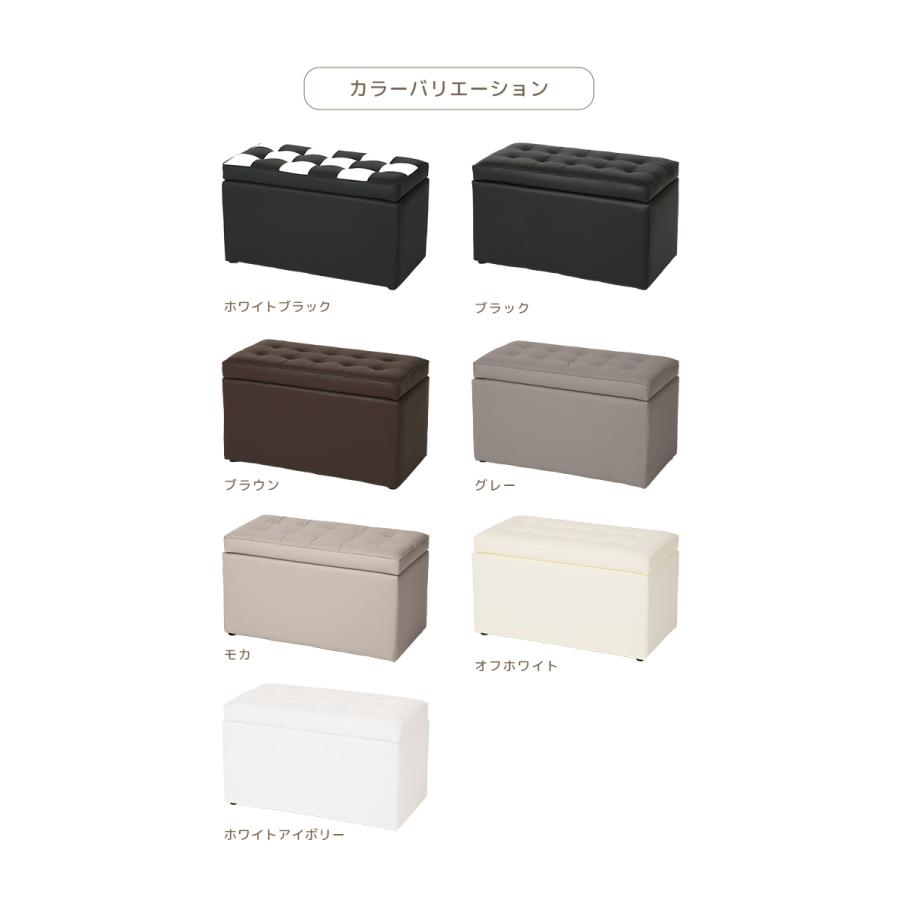 スツール 椅子 収納 座れる クッション 長方形 2P 2人 ベンチ