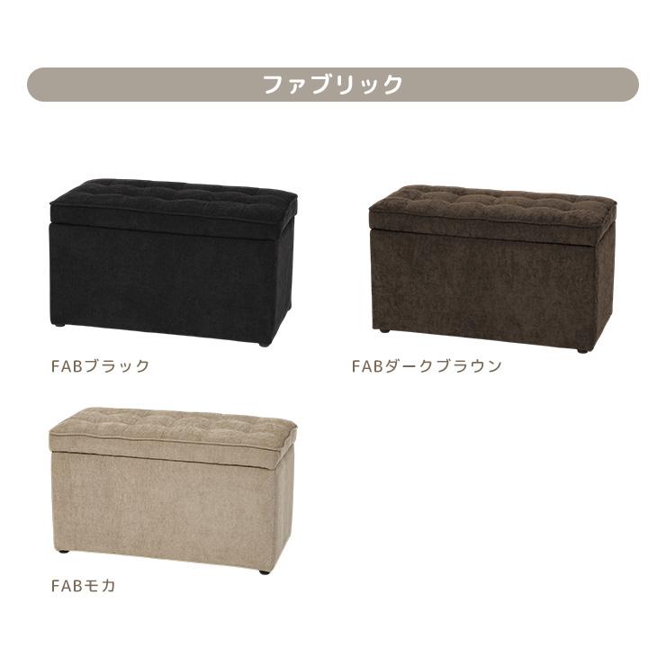 スツール 椅子 収納 座れる クッション 長方形 2P 2人 ベンチ 腰掛け