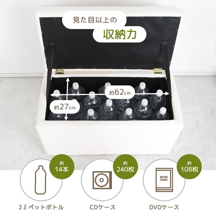 スツール 椅子 収納 座れる クッション 長方形 2P 2人 ベンチ 腰掛け