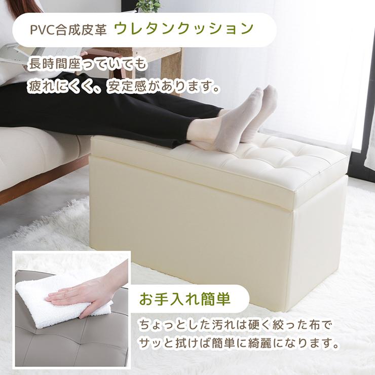 スツール 椅子 収納 座れる クッション 長方形 2P 2人 ベンチ 腰掛け