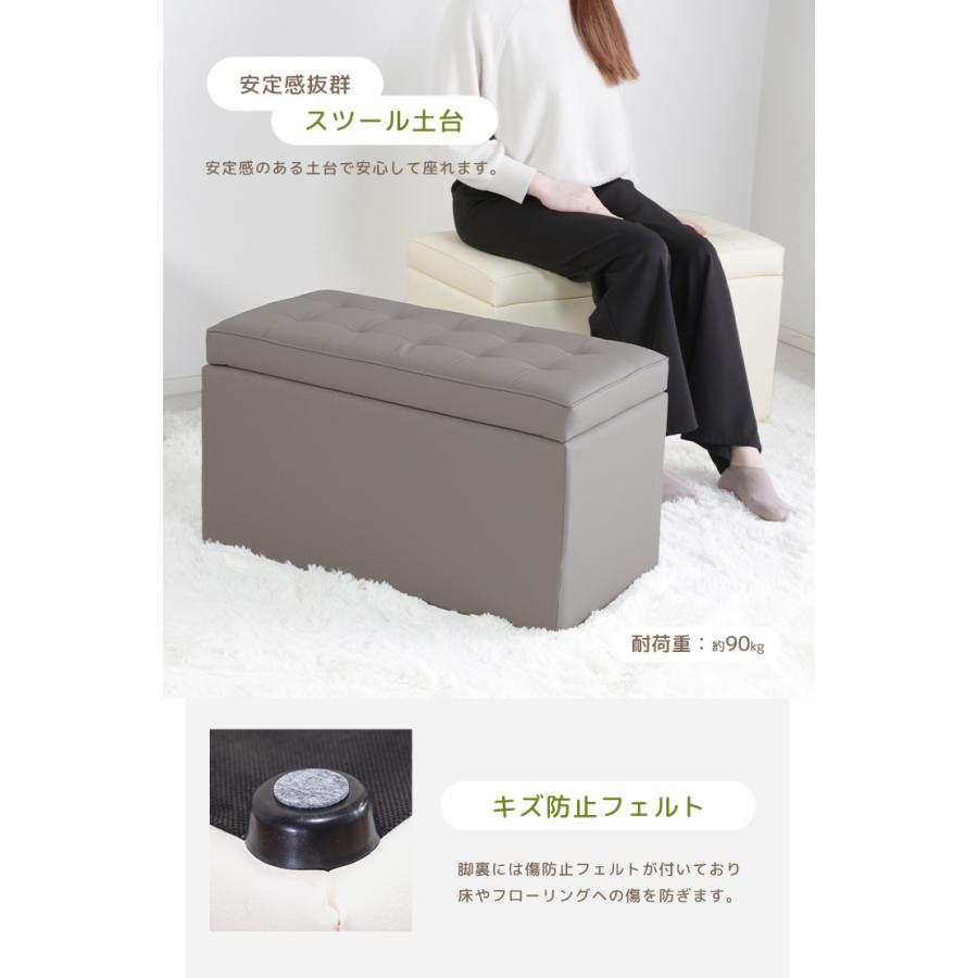 スツール 椅子 収納 座れる クッション 長方形 2P 2人 ベンチ