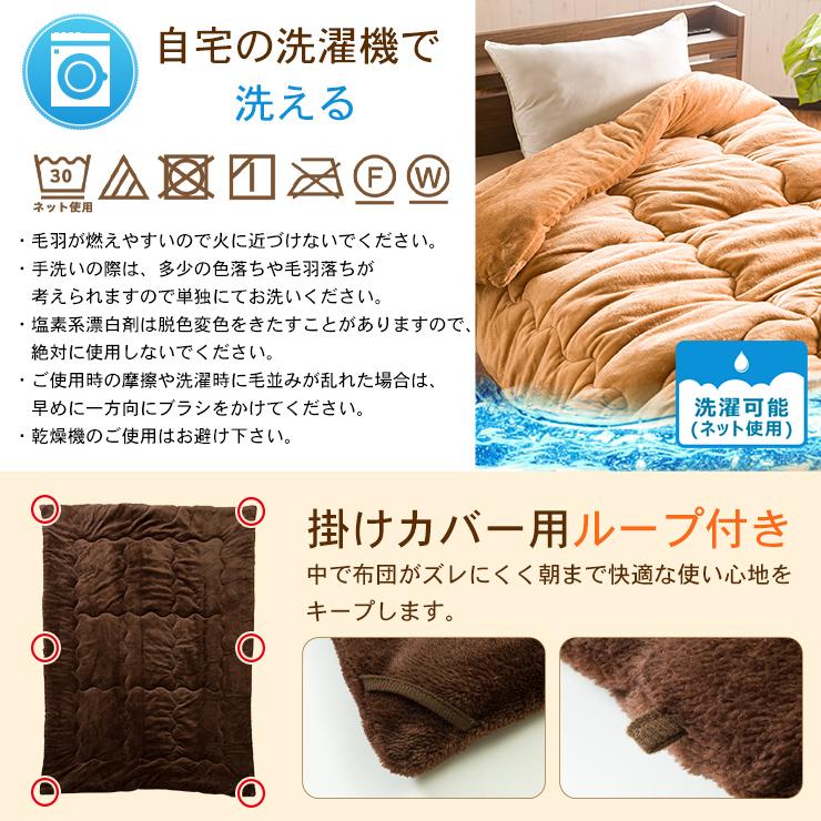 掛け布団 シングル シンサレート 洗える 暖かい 掛ふとん 掛布団 布団
