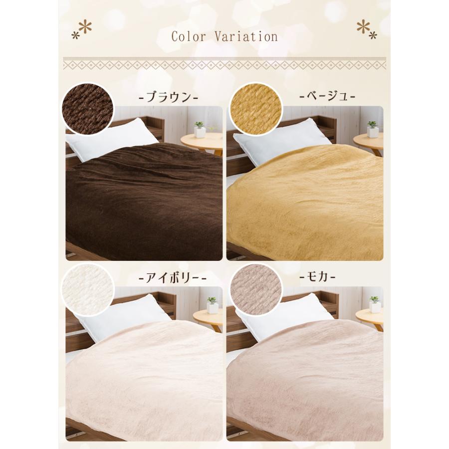毛布 暖かい シングル 毛布カバー 150×210cm マイクロファイバー 布団