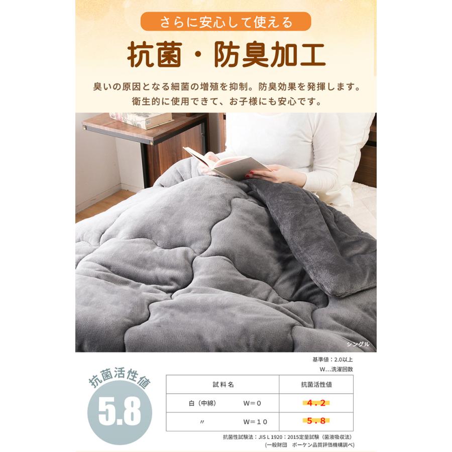 掛け布団 セミダブル シンサレート 洗える 暖かい 掛ふとん 掛布団