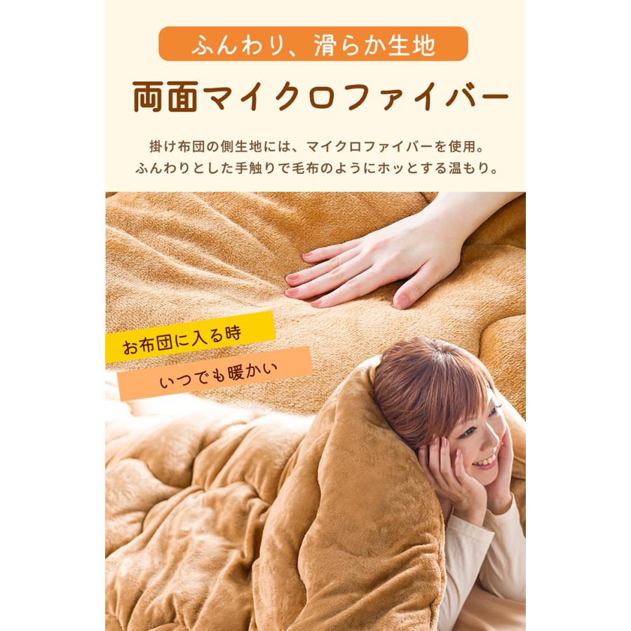 布団・毛布 marron Amazon.co.jp: ひな暖くるまりケット (マロンブラウン) 掛け布団