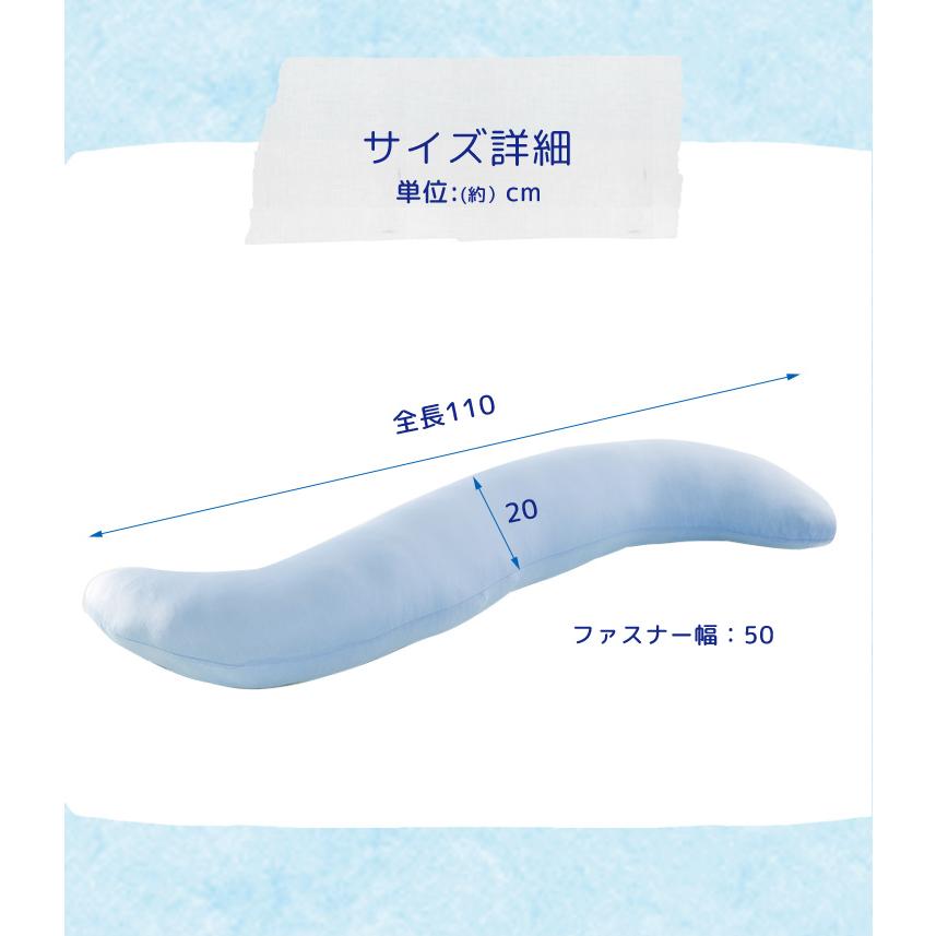 @さま 楽天市場】【月末まで 全商品5%OFFクーポン＆P5倍】即納 抱き枕