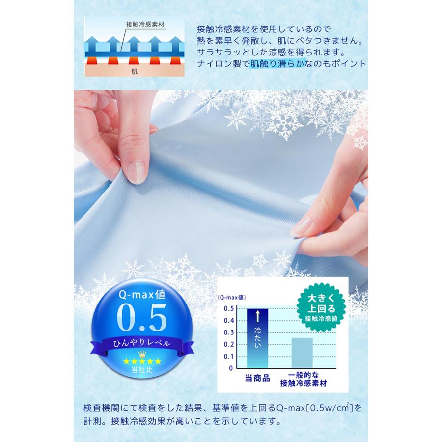 ♡グラコロまま♡整理中♪SALE♪ 同梱追加10本合計20本 9日発⑦クール便 抱き枕 ひんやり 抱きまくら 接触冷感 110cm ふんわり S字型