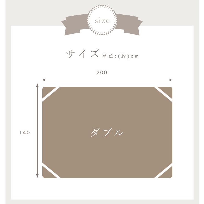 敷きパッド 布団 とろけるような肌触り ダブル D 抗菌 防臭 防ダニ ピーチスキン 洗濯可能 洗える ベッドパッド カバー｜enjoy-home｜03