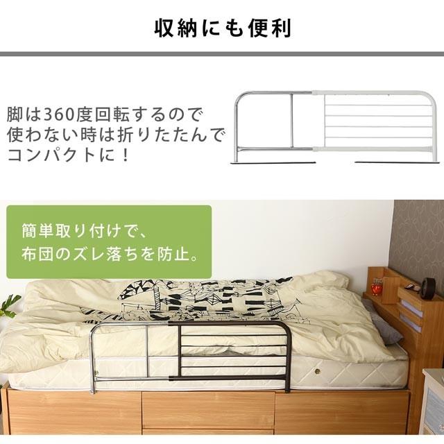 送料無料 ベッドガード 布団ズレ防止 幅95 1cm 伸長式 差し込みタイプ 高さ35cm かんたん設置 赤ちゃん お子様 転落防止 左右対応 折りたたみ式 Uni7093 総合インテリア エンジョイホーム 通販 Yahoo ショッピング