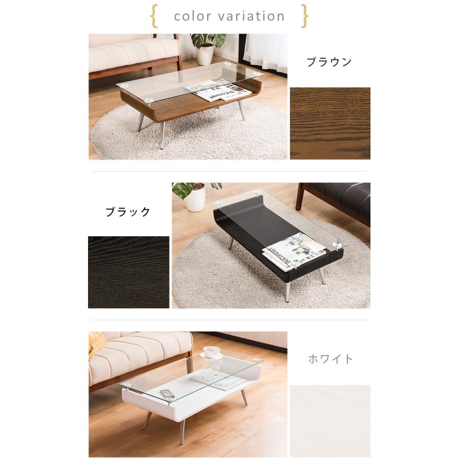 テーブル ガラス 木製 センターテーブル 曲げ木 ガラステーブル テーブル ガラス 木製 センターテーブル 曲げ木 ガラステーブル