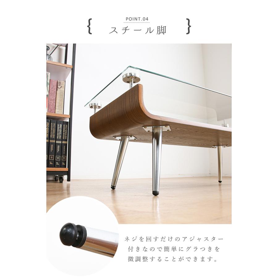テーブル ガラス 木製 センターテーブル 曲げ木 ガラステーブル テーブル ガラス 木製 センターテーブル 曲げ木 ガラステーブル