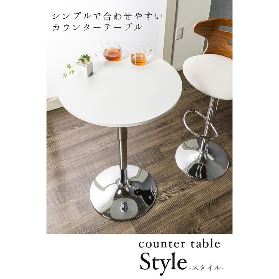 テーブル カウンターテーブル バーテーブル バーカウンター テーブル 丸テーブル Uni8031 総合インテリア エンジョイホーム 通販 Yahoo ショッピング
