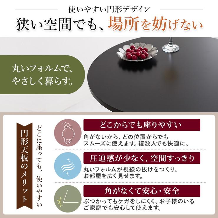 テーブル カウンターテーブル バーテーブル 直径60cm 高さ調節可能 丸