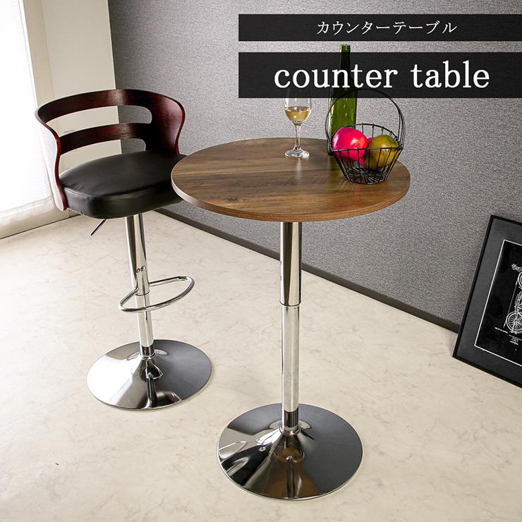 カウンターテーブル バーテーブル Amazon｜Stujhkl カウンターテーブル ハイテーブル 高さ160cm お洒落