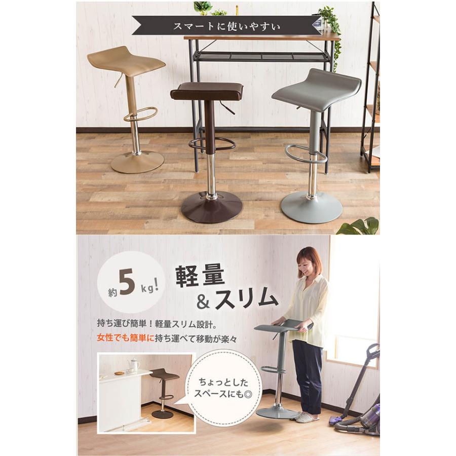 カウンターチェア バーチェア 昇降 360度回転 チェア キッチン カウンターチェア バーチェア 昇降 360度回転 チェア キッチン