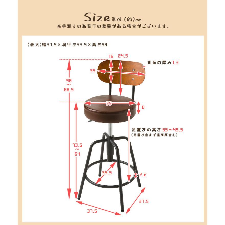 【新品】特別価格　バースツール バーチェア コンパクト 背もたれ付き レザー調 高さ調節 昇降機能 360度回転 PVC スツール カウンターチェア チェア 椅子 業務用 1件のレビュー バースツール バーチェア コンパクト 背もたれ付き レザー調 高さ調節