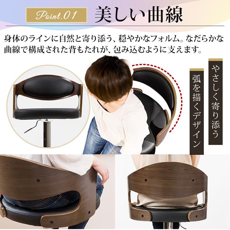 カウンターチェア バーチェア デザインチェア ゆったりサイズ 椅子