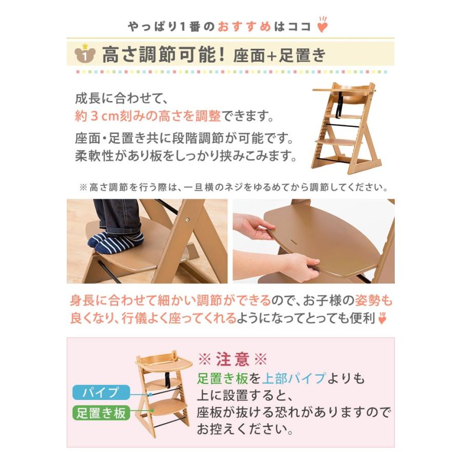 ベビーチェア テーブル付き トレイ付き ベビーチェアー テーブル付きチェア 取り外し可能 木製 高さ調節 安全ベルト 椅子 イス Uni8157 総合インテリア エンジョイホーム 通販 Yahoo ショッピング