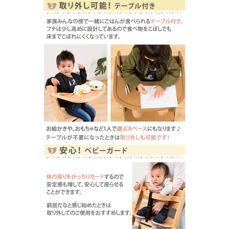 ベビーチェア テーブル付き トレイ付き ベビーチェアー テーブル付きチェア 取り外し可能 木製 高さ調節 安全ベルト 椅子 イス Uni8157 総合インテリア エンジョイホーム 通販 Yahoo ショッピング