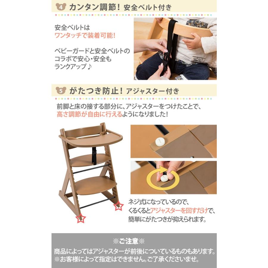 ベビーチェア テーブル付き トレイ付き ベビーチェアー テーブル付きチェア 取り外し可能 木製 高さ調節 安全ベルト 椅子 イス Uni8157 総合インテリア エンジョイホーム 通販 Yahoo ショッピング