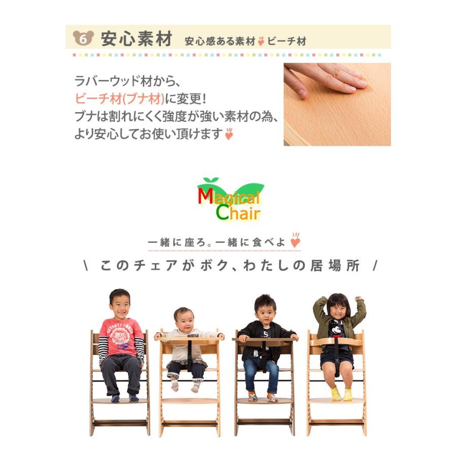 ベビーチェア テーブル付き トレイ付き ベビーチェアー テーブル付きチェア 取り外し可能 木製 高さ調節 安全ベルト 椅子 イス Uni8157 総合インテリア エンジョイホーム 通販 Yahoo ショッピング