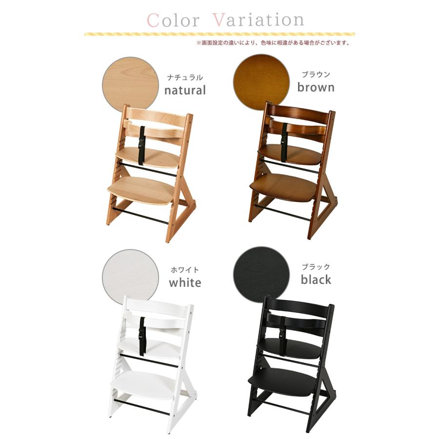 ベビーチェア 2脚セット　木製 子供用椅子 ベビーチェア 2脚組 ベビー キッズチェア チェア グローアップ