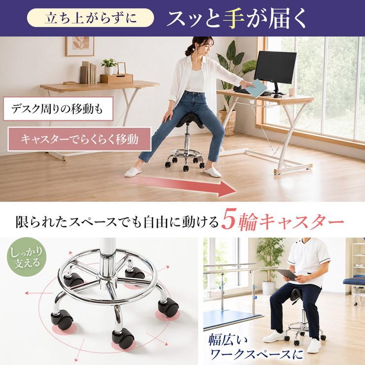 サドルチェア ドクターチェア ドクタースツール ワークチェア