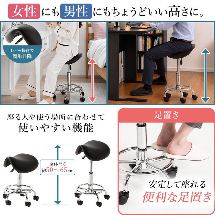 サドルチェア ドクターチェア ドクタースツール ワークチェア
