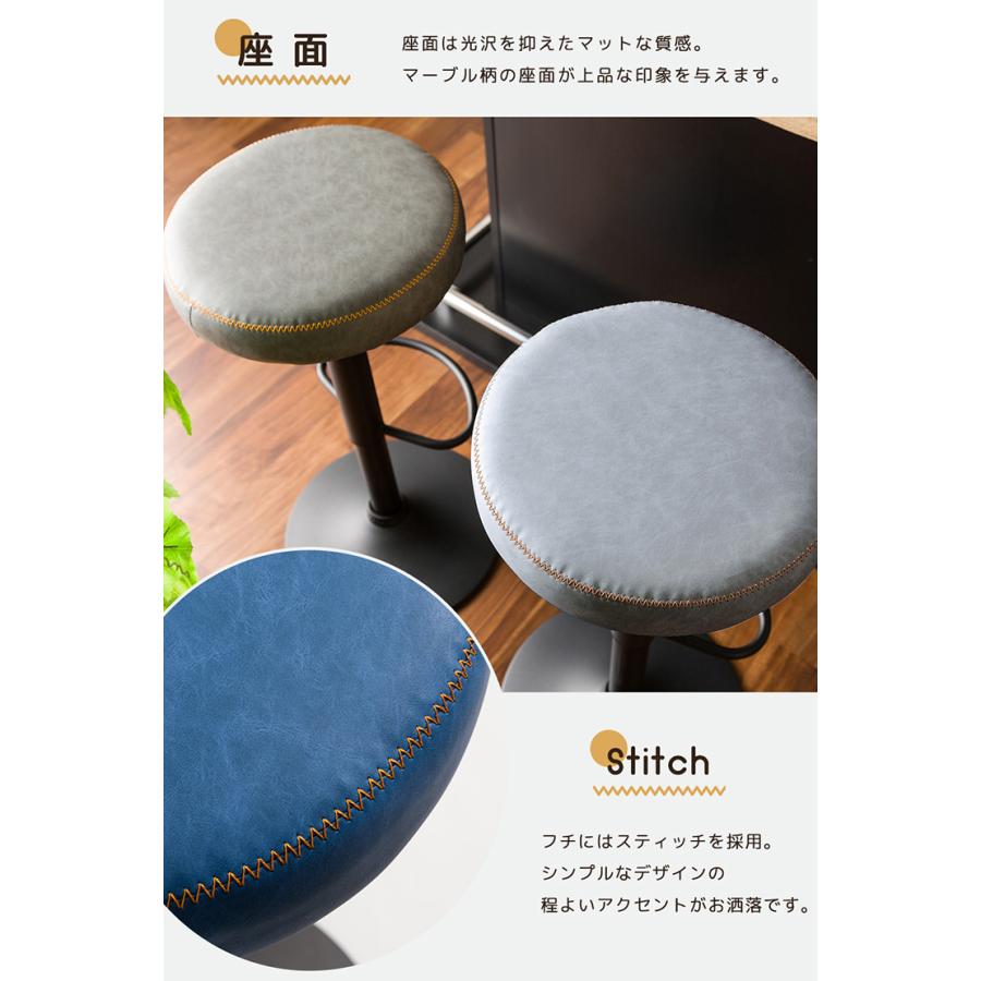 カウンターチェア カウンターチェア バーチェア 昇降 360度回転 背なしチェア