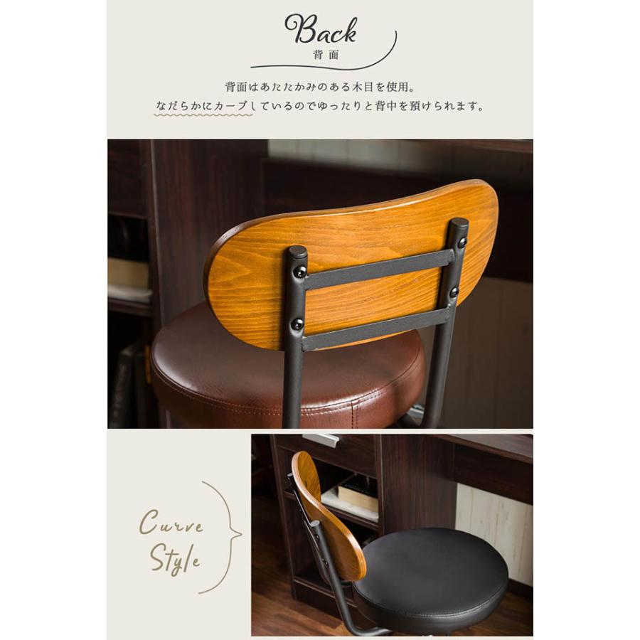 背付きオフィス サロンチェア レザーチェア シンプルチェア オフィス