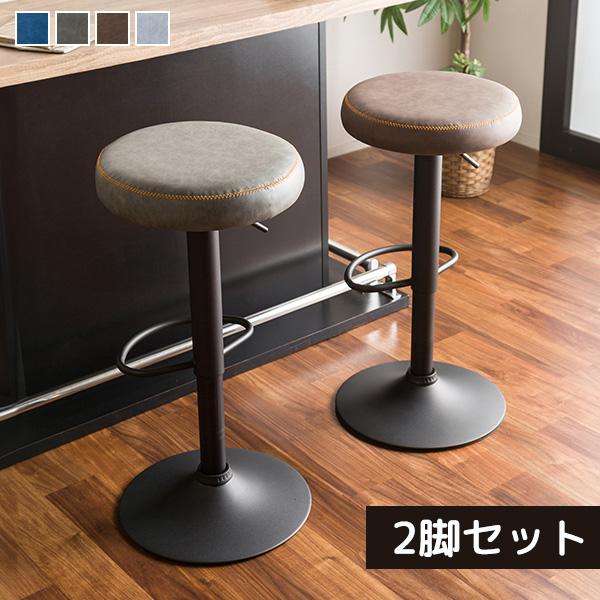 カウンターチェア バーチェア 2脚セット 昇降式 ブラック 2脚セット】 カウンターチェア バーチェア 昇降 360度回転 背なし