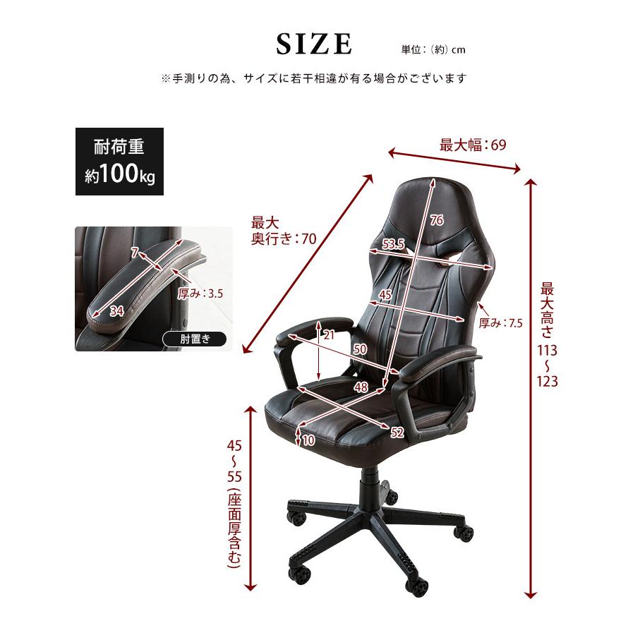 ゲーミングチェア オフィスチェア デスクチェア パソコンチェア チェア
