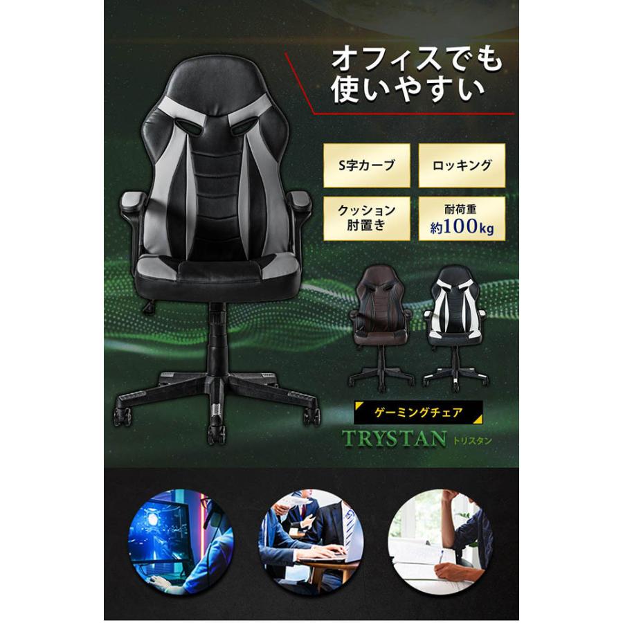 ゲーミングチェア オフィスチェア デスクチェア パソコンチェア チェア