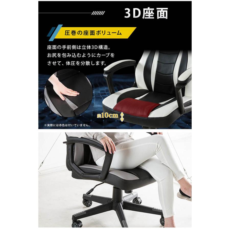 ゲーミングチェア オフィスチェア デスクチェア パソコンチェア チェア