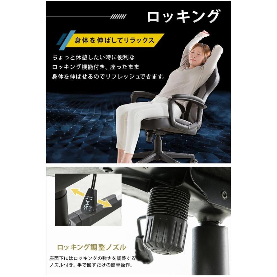 ゲーミングチェア オフィスチェア 3D座面 ロッキング S字カーブ 在宅 PC ゲーミングチェア オフィスチェア デスクチェア パソコンチェア