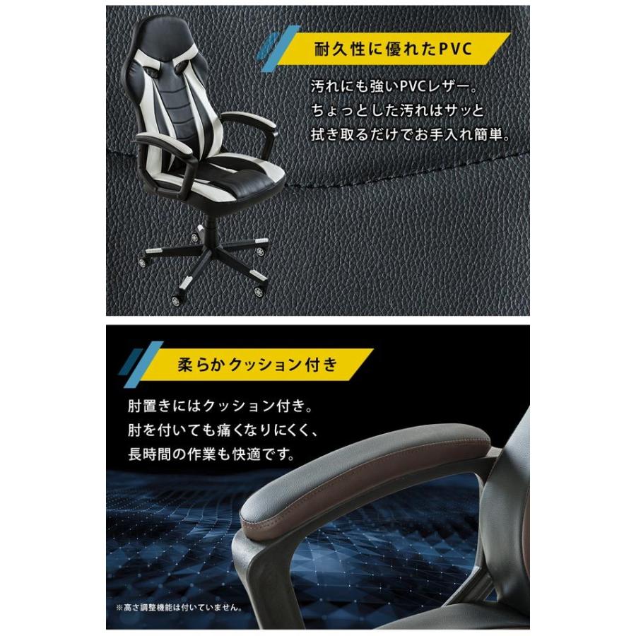 ゲーミングチェア オフィスチェア デスクチェア パソコンチェア チェア