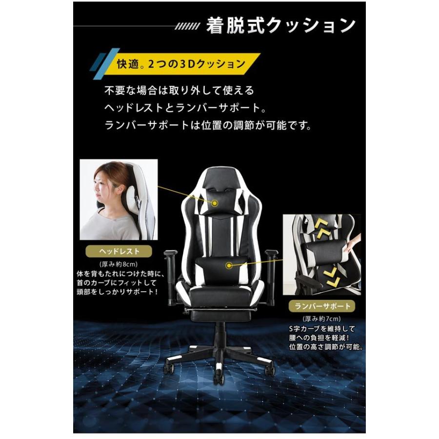 ゲーミングチェア 180度 リクライニング ヘッドレスト ランバー 