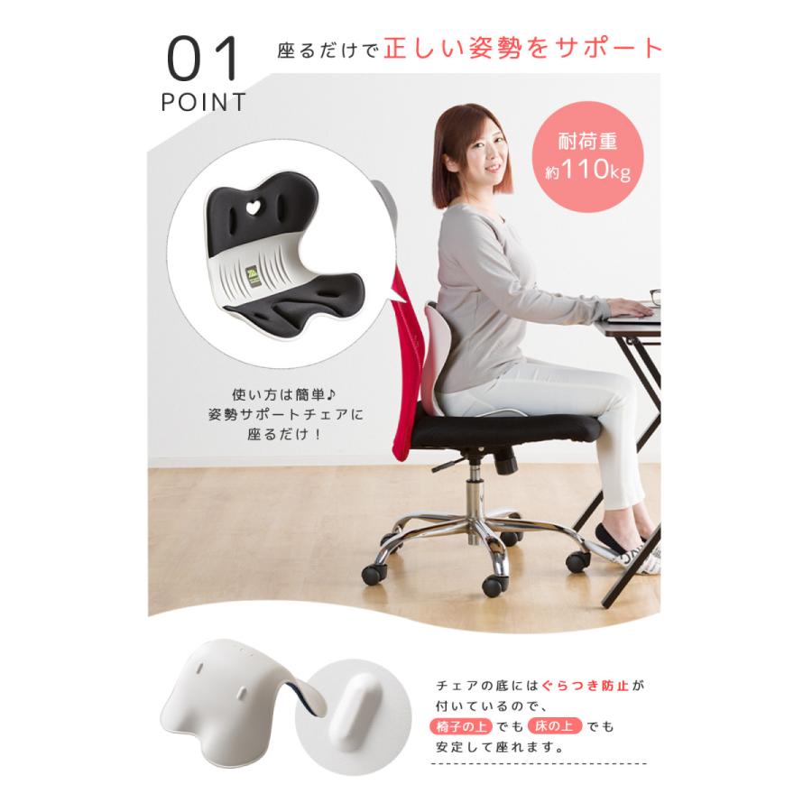 姿勢サポートチェア 腰当て サポートクッション 負担を軽減 背当て
