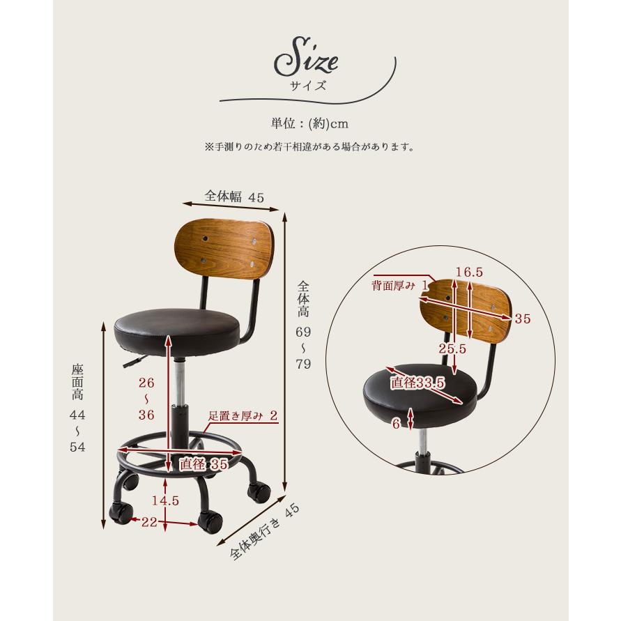 2脚セット 背付きオフィス サロンチェア レザーチェア シンプルチェア オフィスチェア 背付き キャスター付き コンパクトサイズ PUレザー 昇降機能 360度回転_2