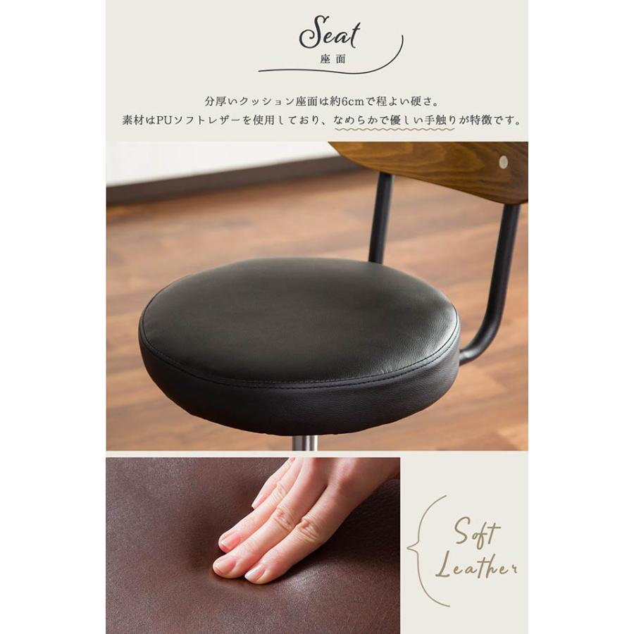 2脚セット 背付きオフィス サロンチェア レザーチェア シンプルチェア オフィスチェア 背付き キャスター付き コンパクトサイズ PUレザー 昇降機能 360度回転_5