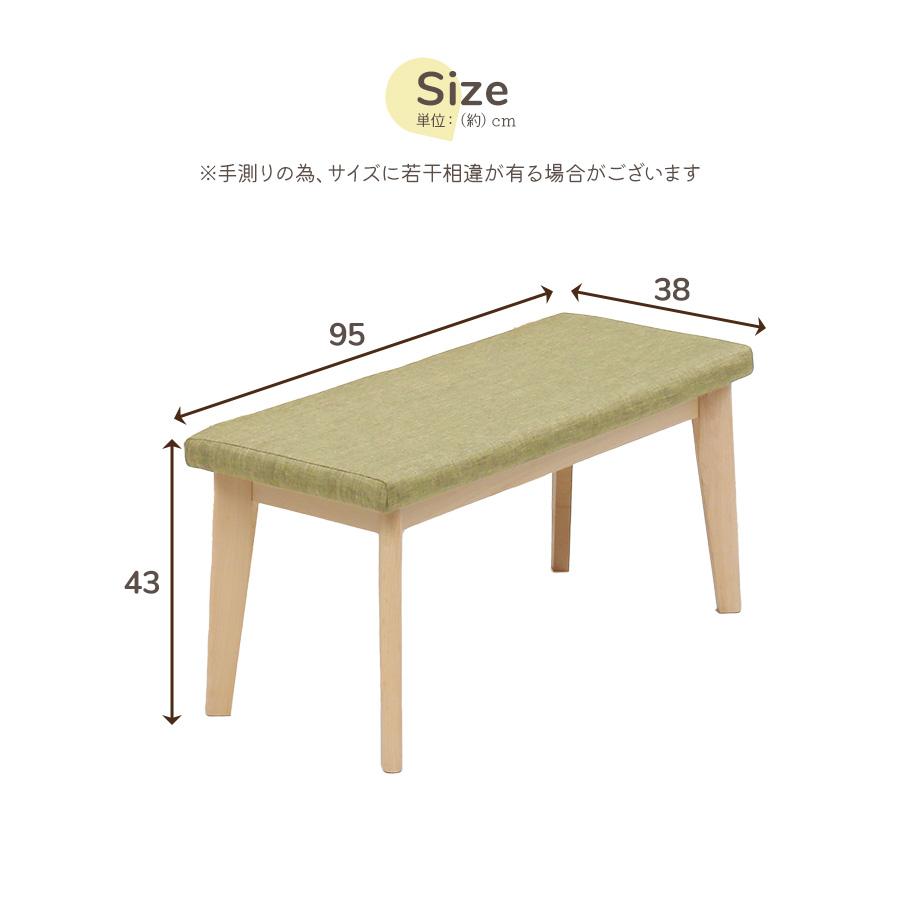 ダイニングベンチ 幅95cm ベンチチェア 木製チェア 2人掛け 天然木 ファブリック座面 布張り 背無し シンプル 椅子 食卓 ダイニング｜enjoy-home｜03